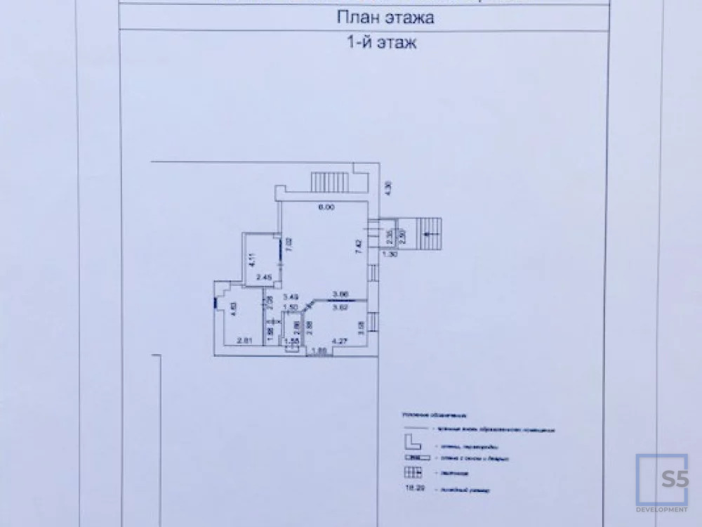 Продажа ПСН, м. Киевская, Бережковская наб. - Фото 4