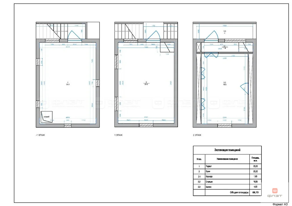 Продажа дома, Казань, СНТ Овражек - Фото 16