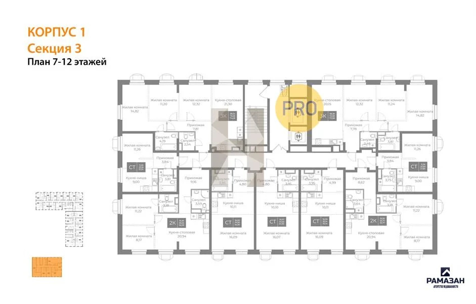 Продажа квартиры в новостройке, Казань, м. Авиастроительная, ул. ... - Фото 8