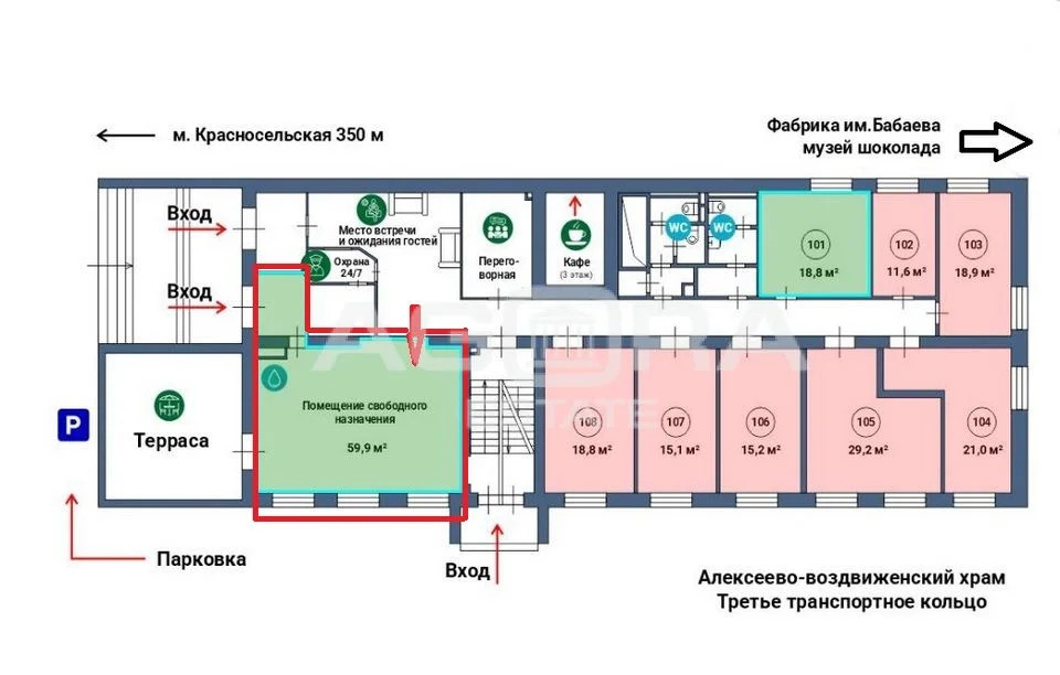 Продажа ПСН, м. Красносельская, Верхняя Красносельская - Фото 12