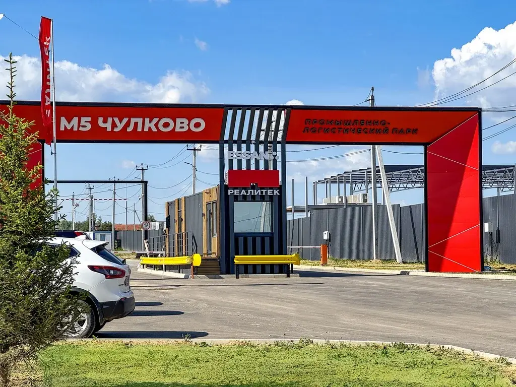 Продается всего один свободный участок — 1,62 га! - Фото 3