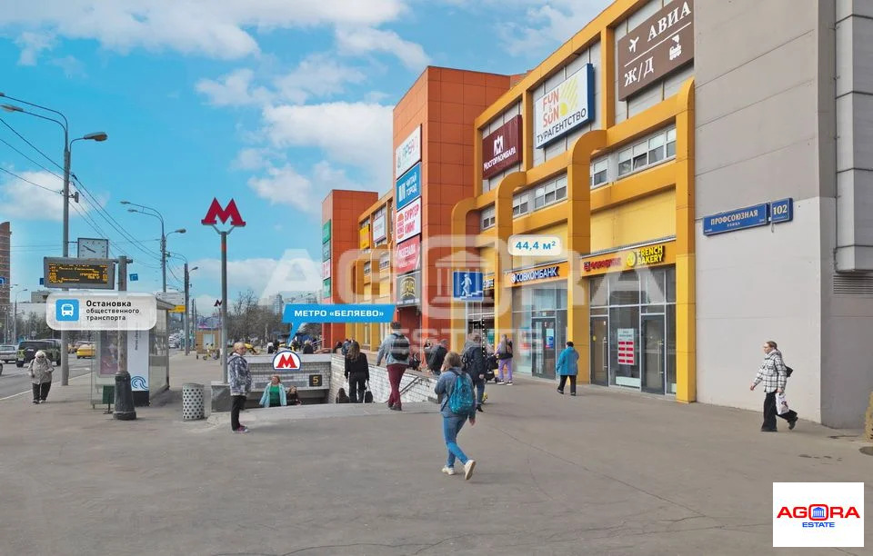 Продажа торгового помещения, м. Беляево, ул. Профсоюзная - Фото 2