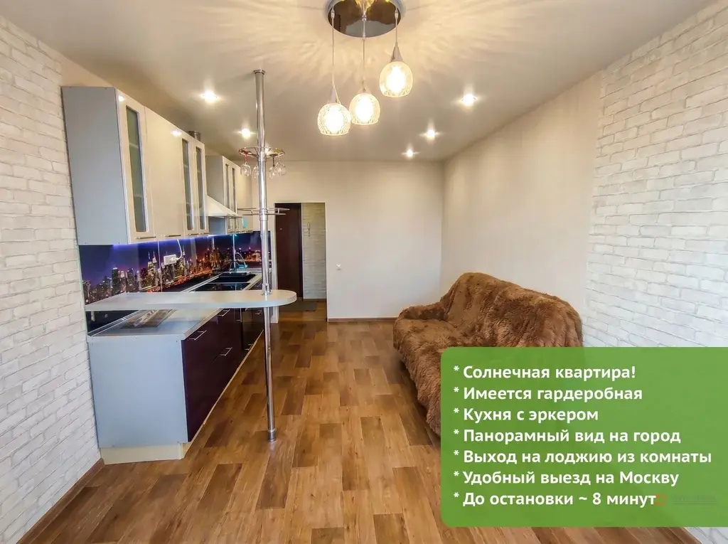 Продается 1-комнатная квартира ул. Уездная, д. 2 - Фото 1