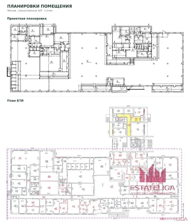 Продажа готового бизнеса, ул. Сайкина - Фото 1