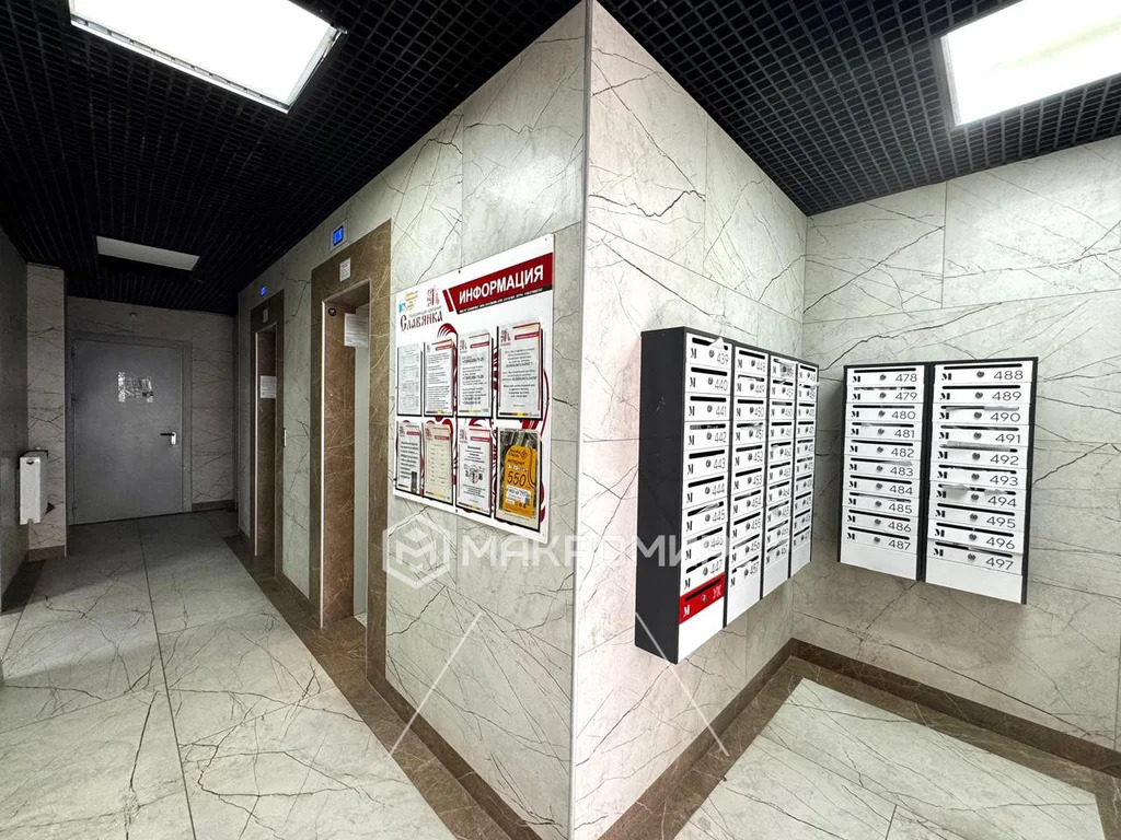 Продажа квартиры, Краснодар, ул. Заполярная - Фото 12