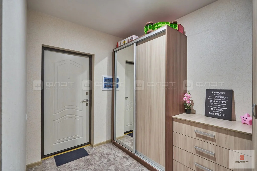 Продажа квартиры, Куюки, Пестречинский район, 13-й квартал - Фото 12