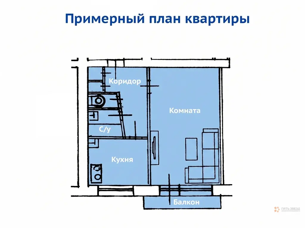Продается 1-комнатная квартира ул. Комсомольская, 8 - Фото 2