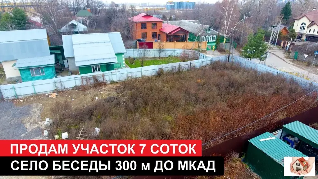 Садоводство дача. Посёлок беседа ленинградская область. Участки беседы. Участки беседы. Деревня беседы московской области черноголовка.