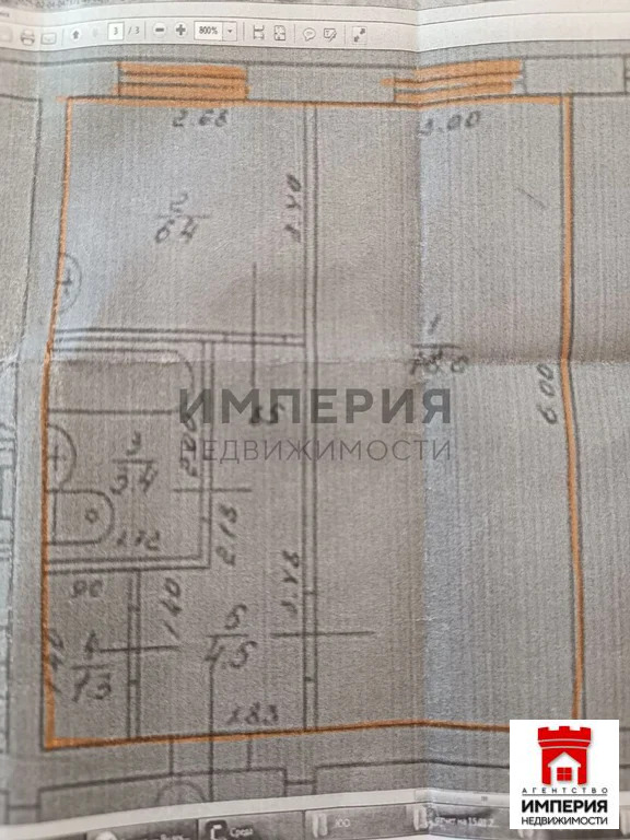 Продажа квартиры, Магадан, Колымское ш. - Фото 11