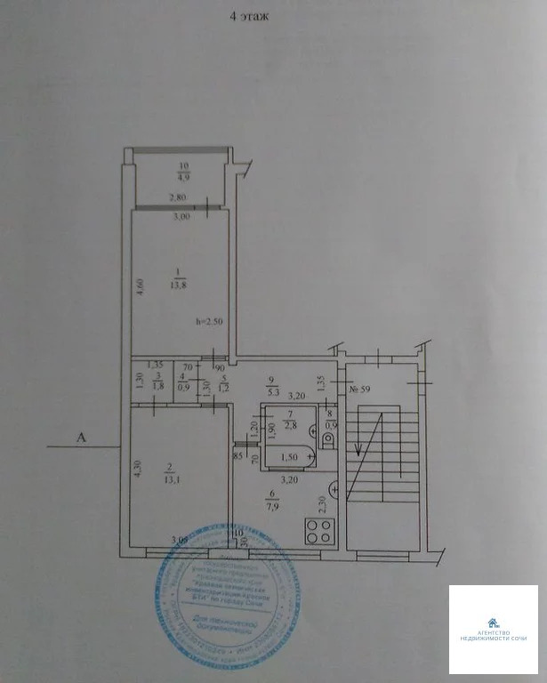 2-к квартира, 53 м, 4/5 эт. - Фото 18