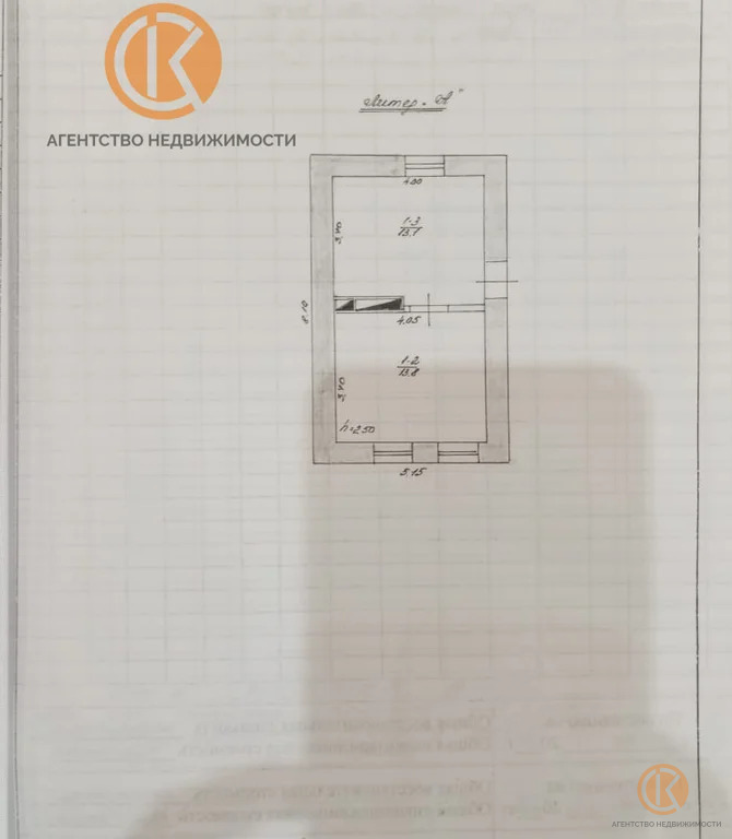 Продажа участка, Новопавловка, Бахчисарайский район, ул. ... - Фото 2