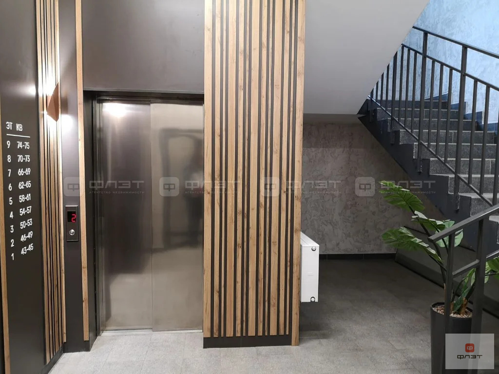 Продажа квартиры, Казань, ул. Ярдем - Фото 16