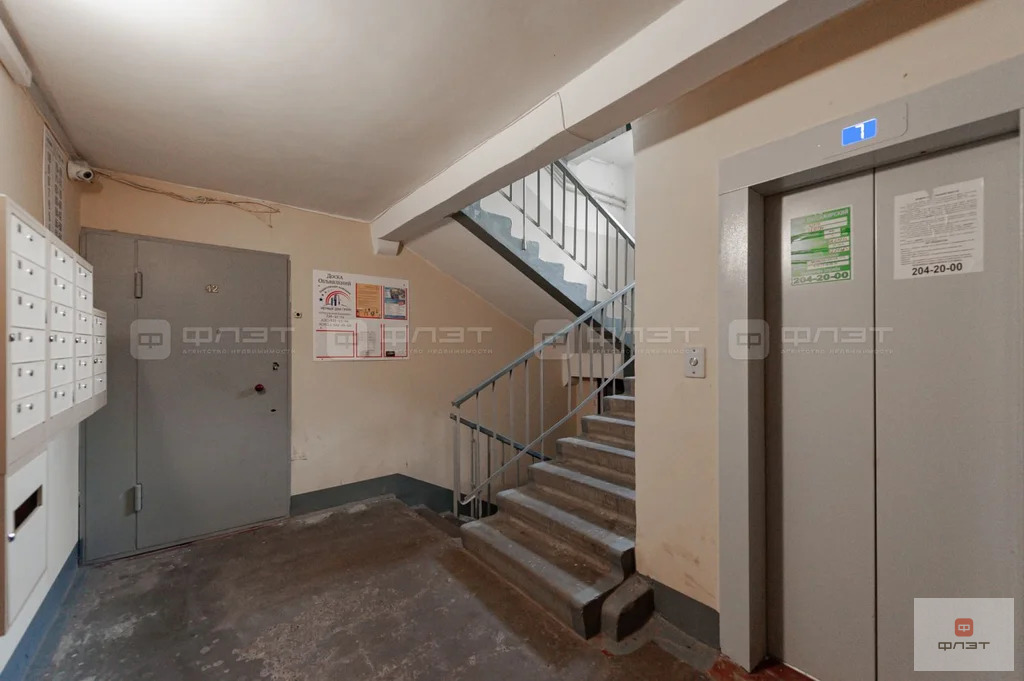 Продажа квартиры, Казань, ул. Четаева - Фото 12