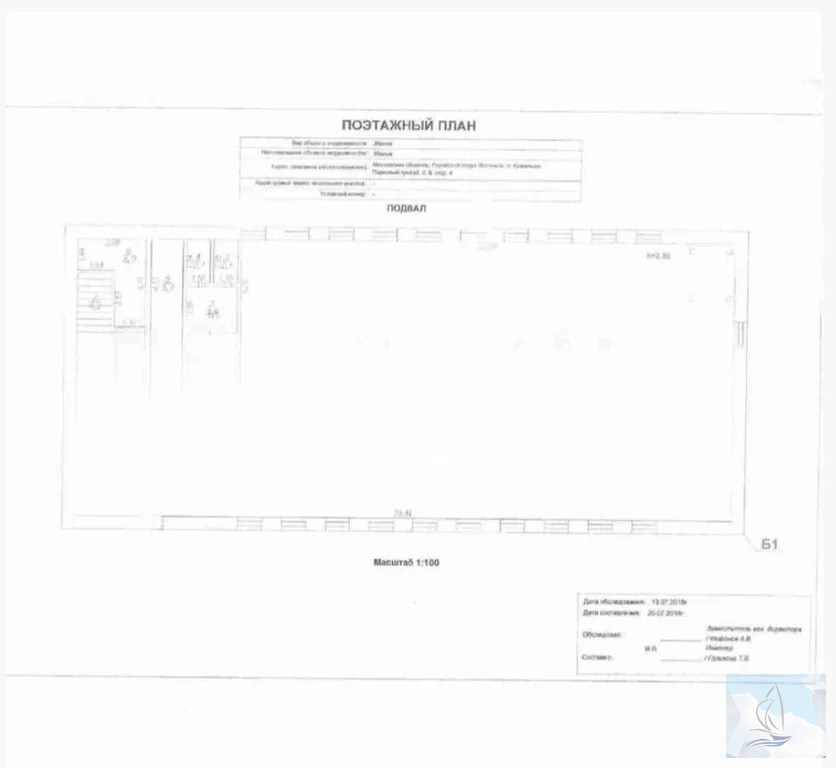 Аренда ПСН, Подольск, посёлок Кузнечики - Фото 9