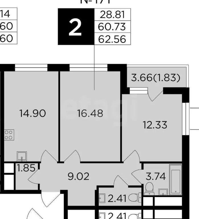 Продажа квартиры в новостройке, Одинцово - Фото 8