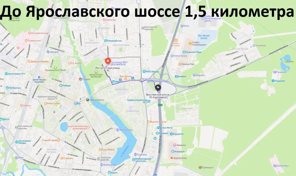1 комнатная квартира с мебелью - Фото 7