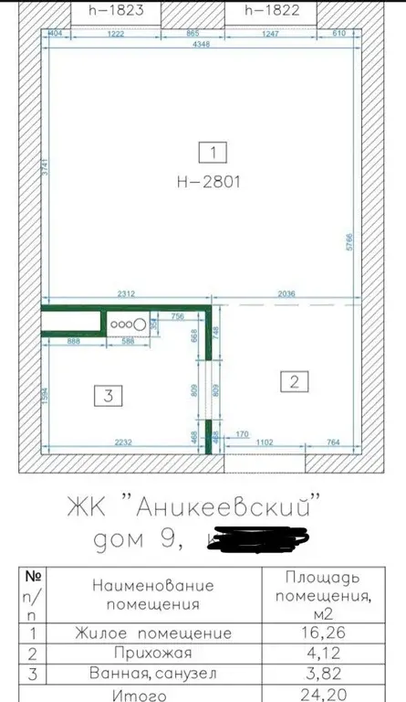 Продаю готовую студию с ключами. - Фото 11