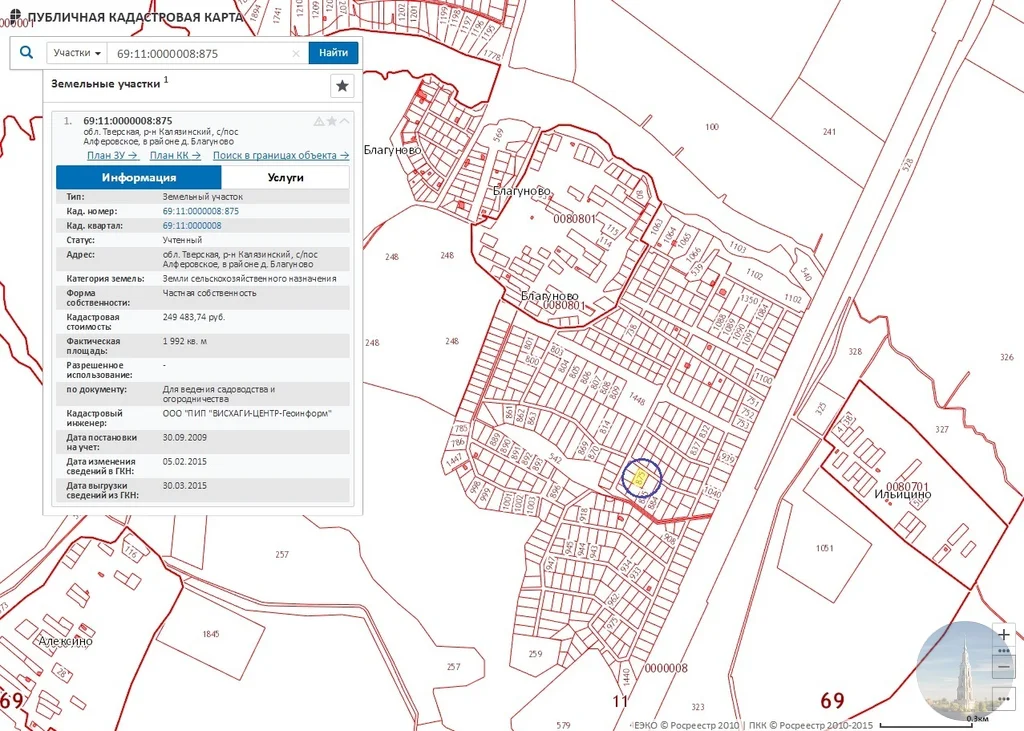 Кадастровая карта тверской области официальный сайт калязинского района