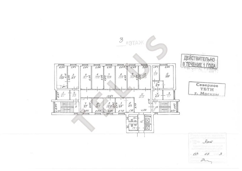 м. Верхние Лихоборы, ул. Верхнелихоборская, 2 580 м2, "Продажа под ... - Фото 4