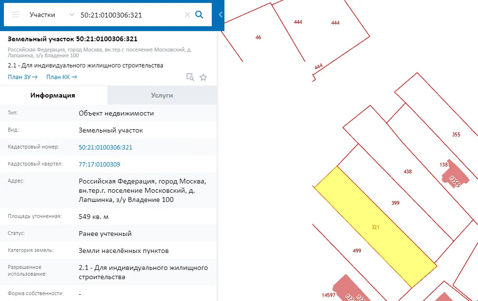 Продажа участка, Лапшинка, Московский г. п. - Фото 1