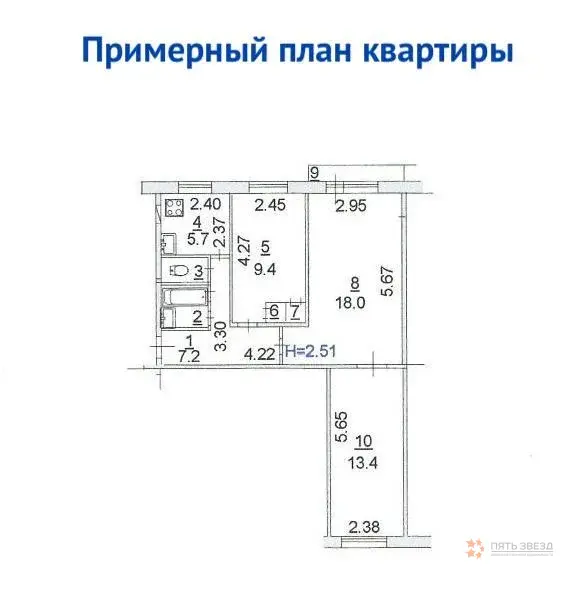 Продается 3-комнатная квартира д.Васильевское, дом 16. - Фото 12