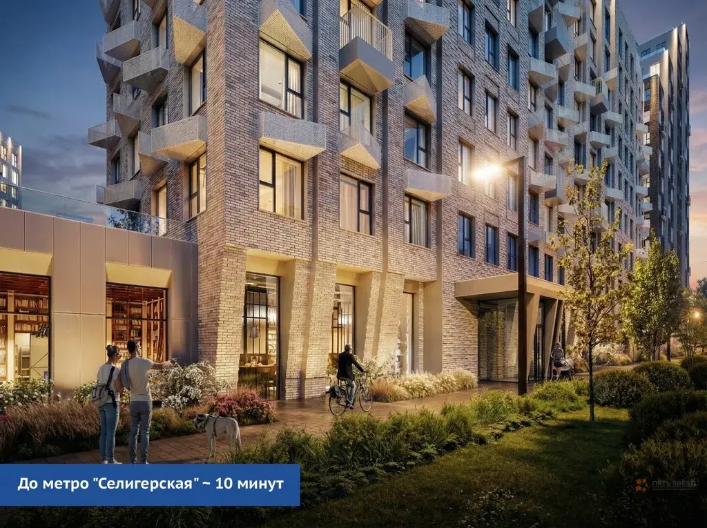 Продается 1-комнатная квартира Ильменский проезд, 11/1к1. - Фото 19