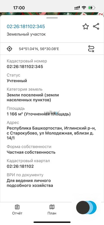Продажа участка, Старокубово, Иглинский район, ул. Молодежная - Фото 1
