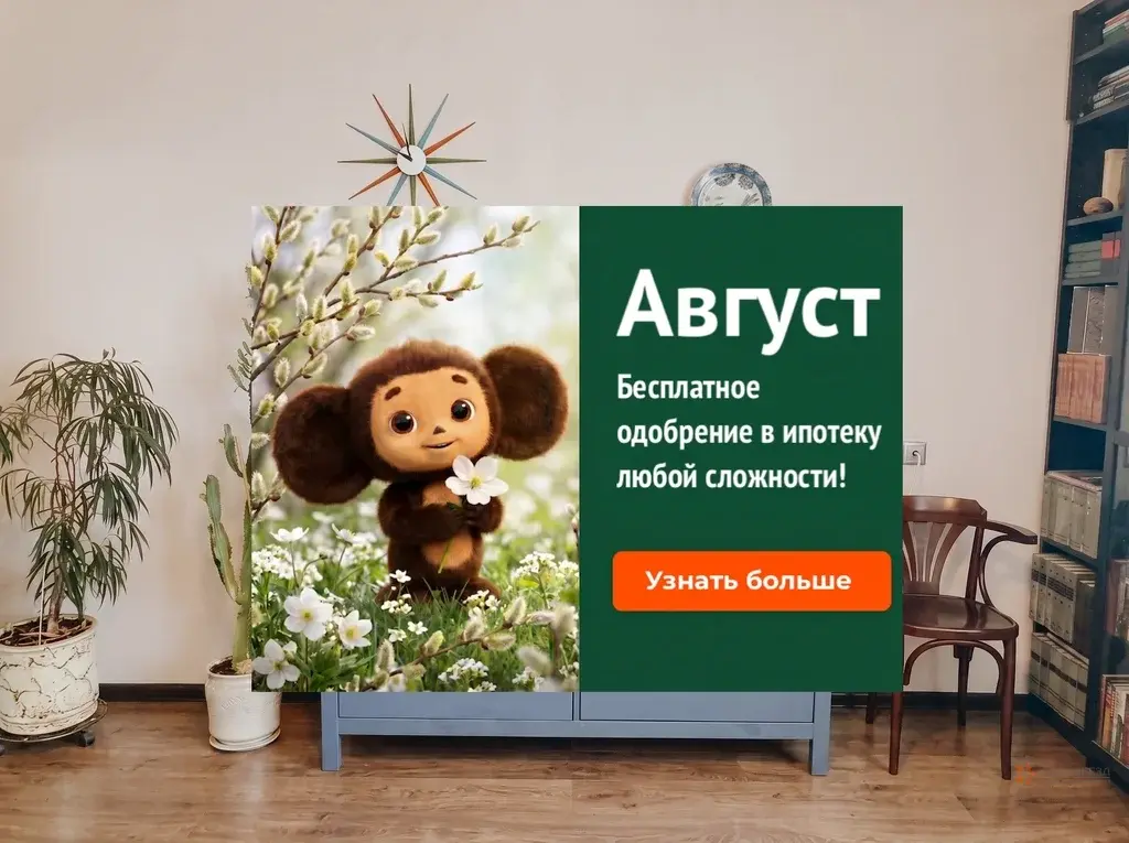 Продается 1-комнатная квартира Весенняя, д.29. - Фото 1