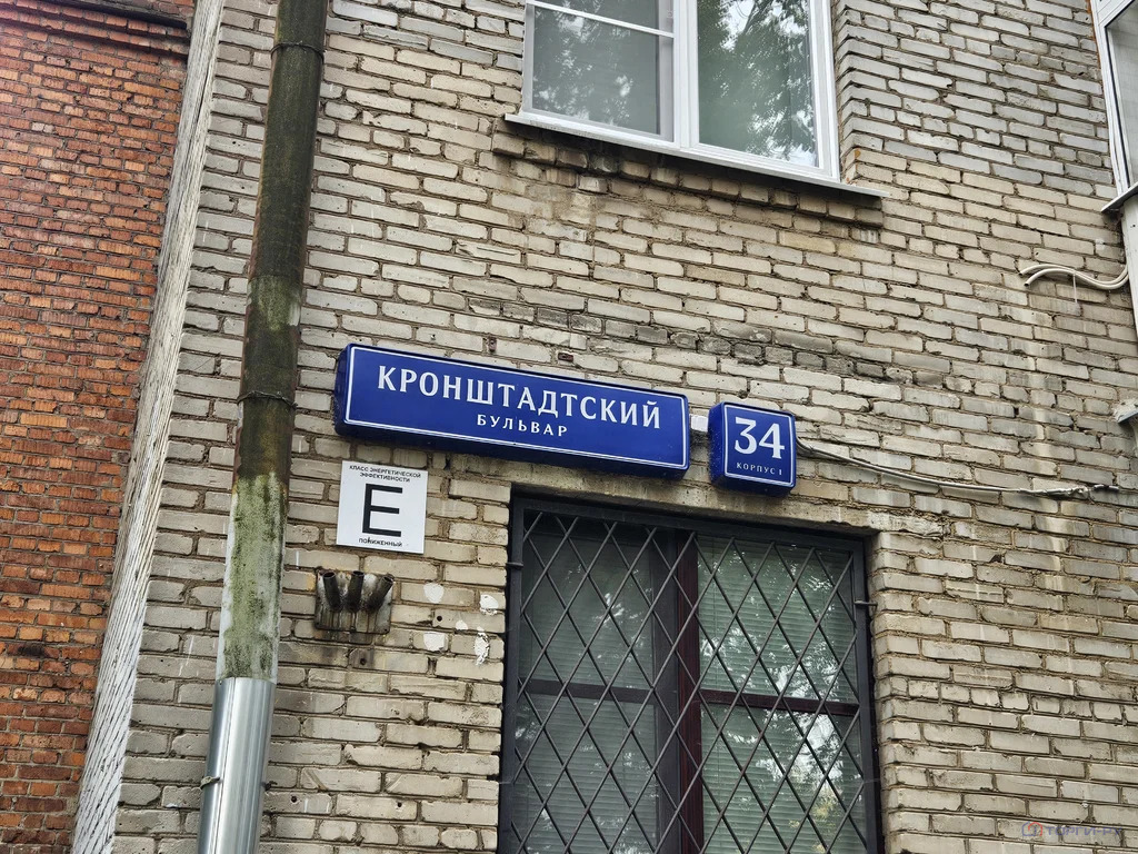 Продажа квартиры, Кронштадтский б-р. - Фото 3