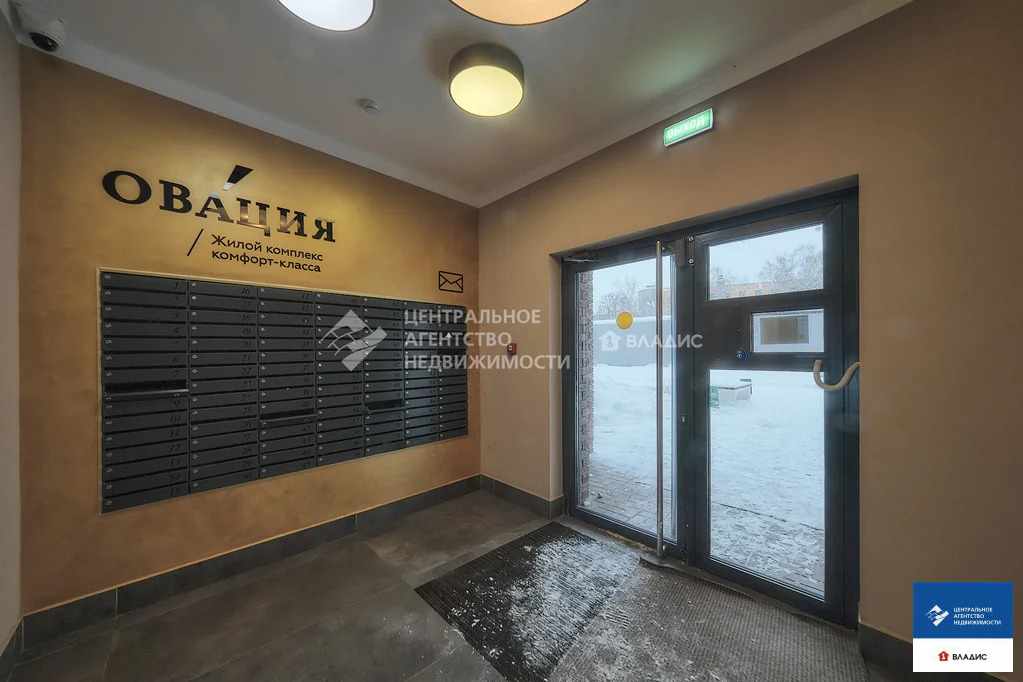 Продажа квартиры, Рязань, ул. Дзержинского - Фото 17