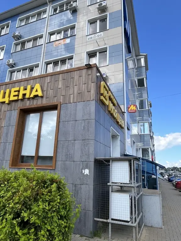 нежилое помещение 35 кв м под любой вид деятельности - Фото 1