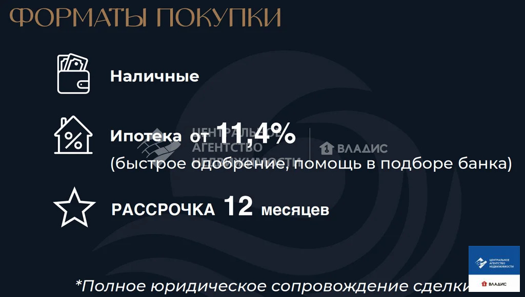 Продажа квартиры в новостройке, Рязань - Фото 9