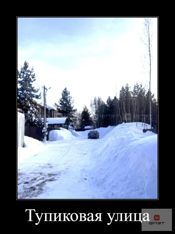 Продажа дома, Казань, ул. 65 лет Победы - Фото 17