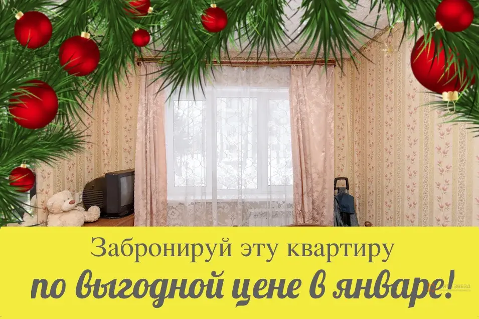 Продается 2-комнатная квартира Столбовая, Труда, 7 - Фото 1