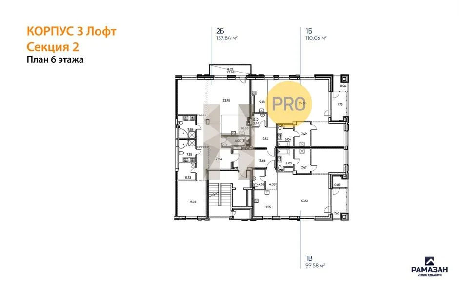 Продажа квартиры в новостройке, Казань, ул. Карла Маркса - Фото 8
