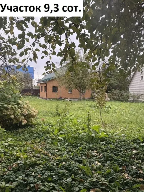 Продажа дома 147.1м Московская область, Видное, Солнышко СНТ, 43 м. .. - Фото 19