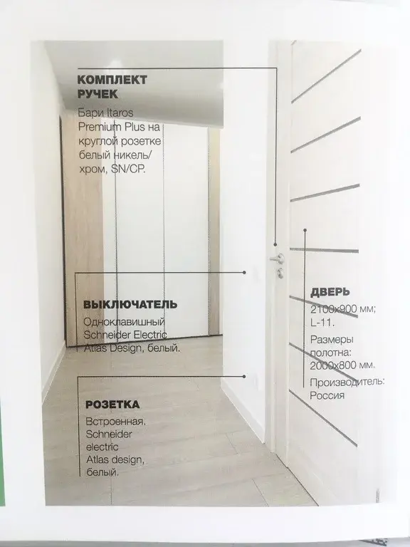 Продам новую 2-х ком. квартиру с ремонтом в ЖК "Лугометрия" - Фото 8