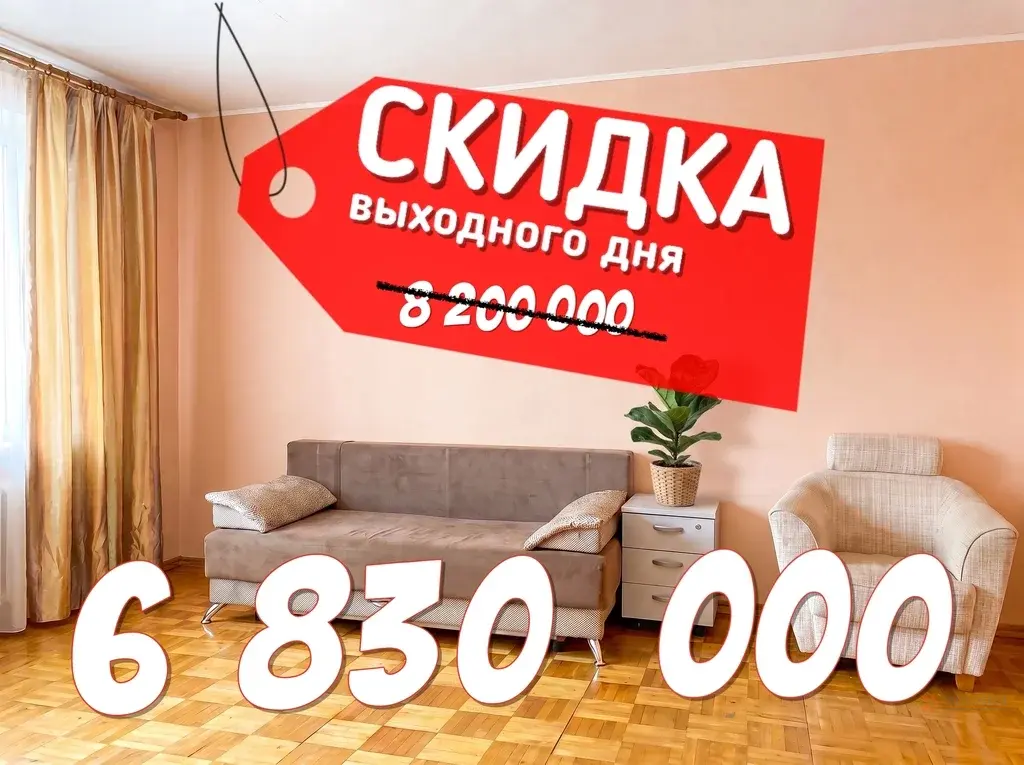 Продается 2-комнатная квартира Вишневый бульвар, 5Б - Фото 1