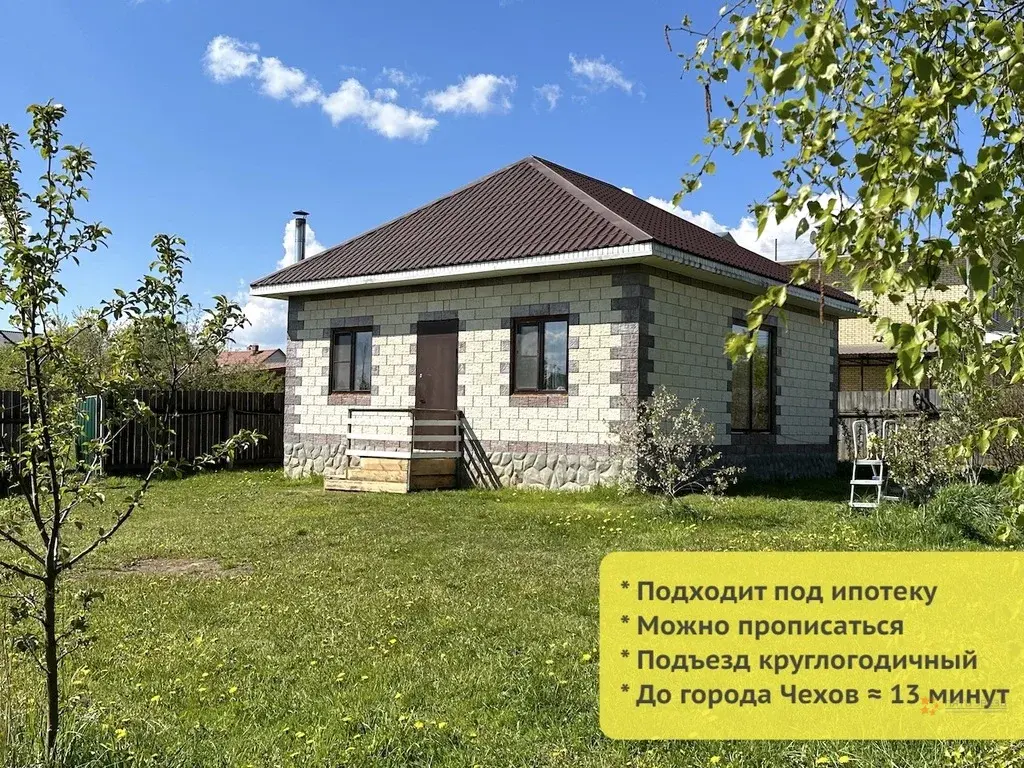 Продается дом деревня Поповка - Фото 0