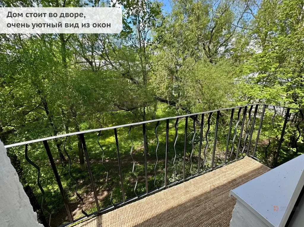 Продается 2-комнатная квартира ул. Полиграфистов, 4 - Фото 12