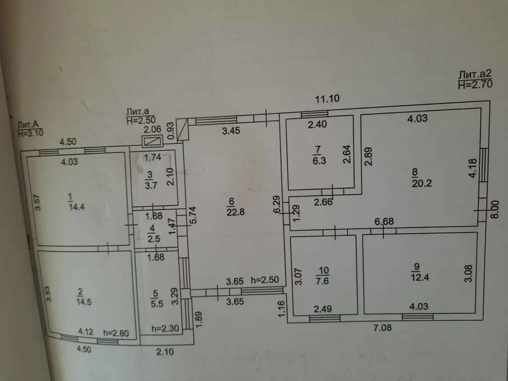 Продажа дома, Абинск, Абинский район, ул. Пионерская - Фото 18