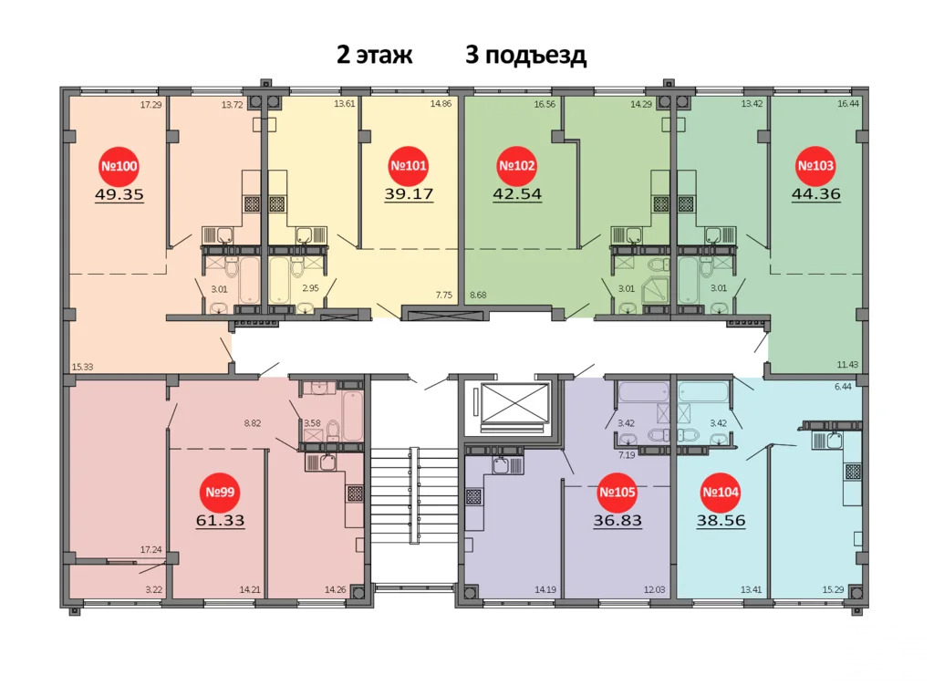 Продажа квартиры в новостройке, Белоглинка, Симферопольский район, ... - Фото 3