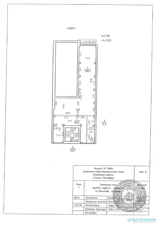 Продажа отдельно стоящего здания, 811,4 м2, Ленинский пр, д. 125 к. 6 - Фото 4