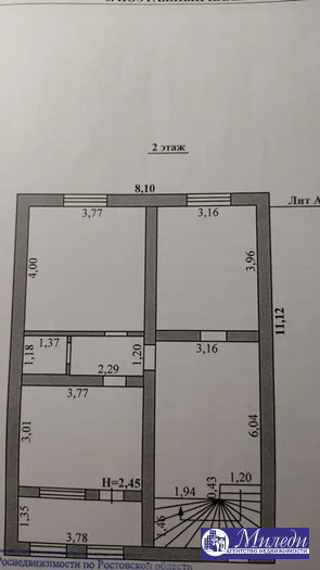 Продажа дома, Батайск, Малиновая улица - Фото 1