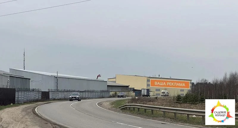 Продается производственная складская база, с ж - Фото 1