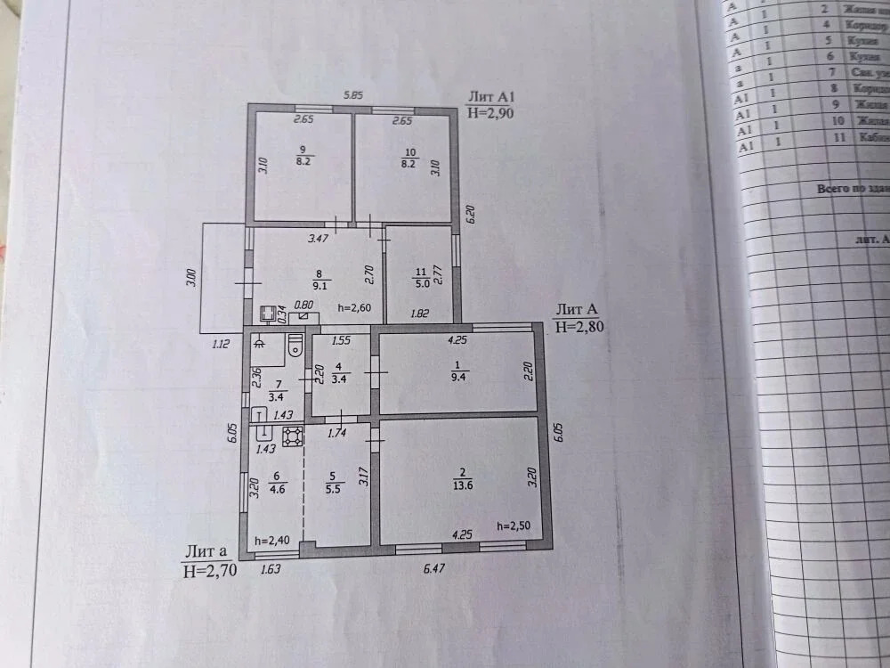 Продажа дома, Крымск, Крымский район, ул. Дружная - Фото 1