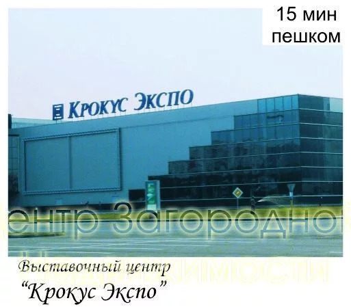 Дом, Новорижское ш, 1 км от МКАД, Мякинино д. (Красногорский р-н). . - Фото 26