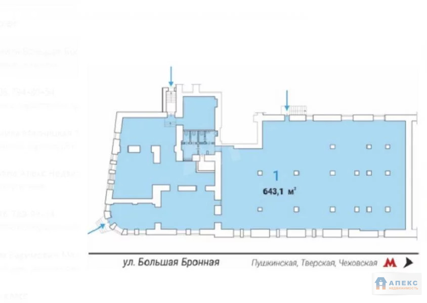 Аренда помещения (ПСН) пл. 643 м2 под офис, салон красоты, ... - Фото 1