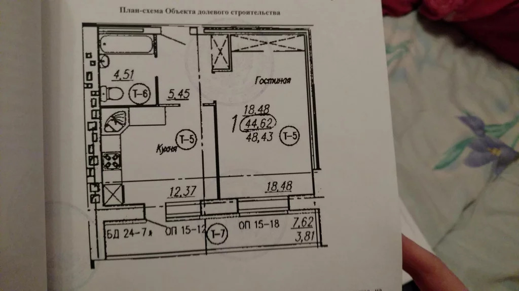 Ладожская 157 пенза карта