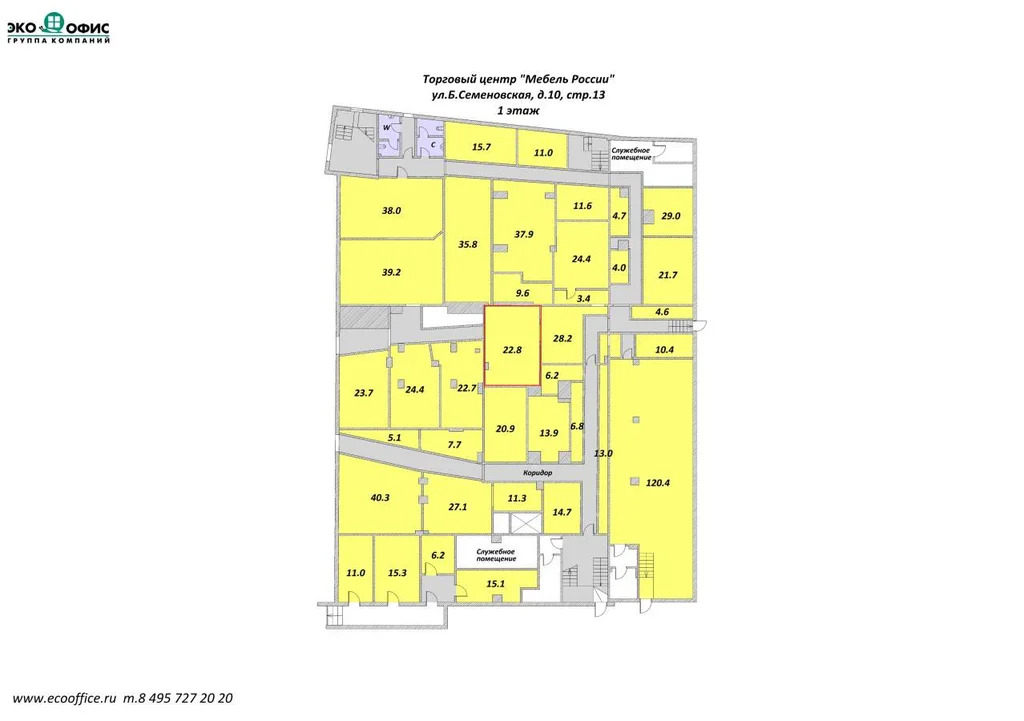 Аренда ПСН площадью 22.8 м2 - Фото 4